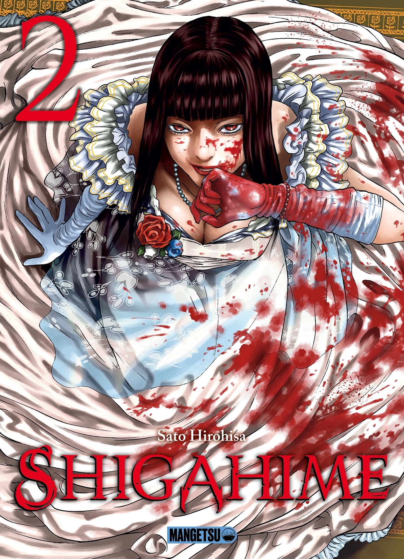Shigahime Tome 2 (Manga)