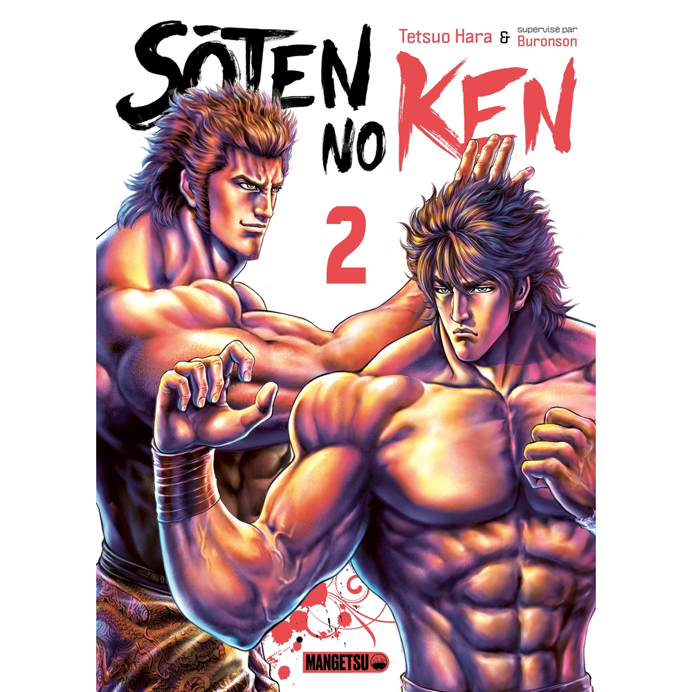 Soten No Ken Tome 2 (Manga)