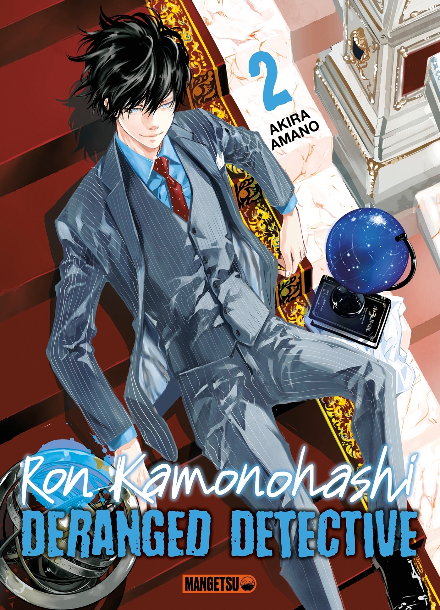 Ron Kamonohashi: Deranged Detective Tome 2 (Manga)
