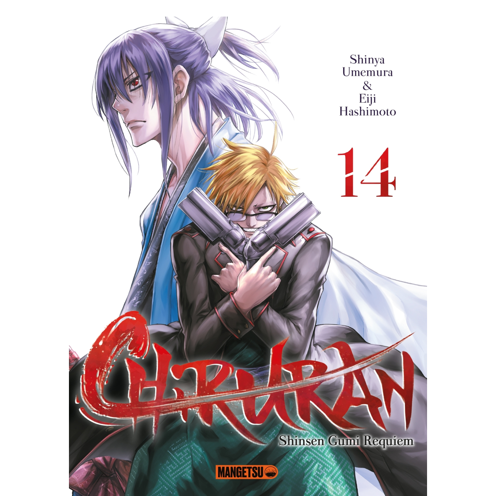 Chiruran Tome 14 (Manga)