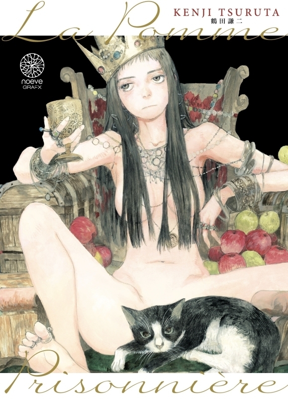 La Pomme Prisonnière (Manga)