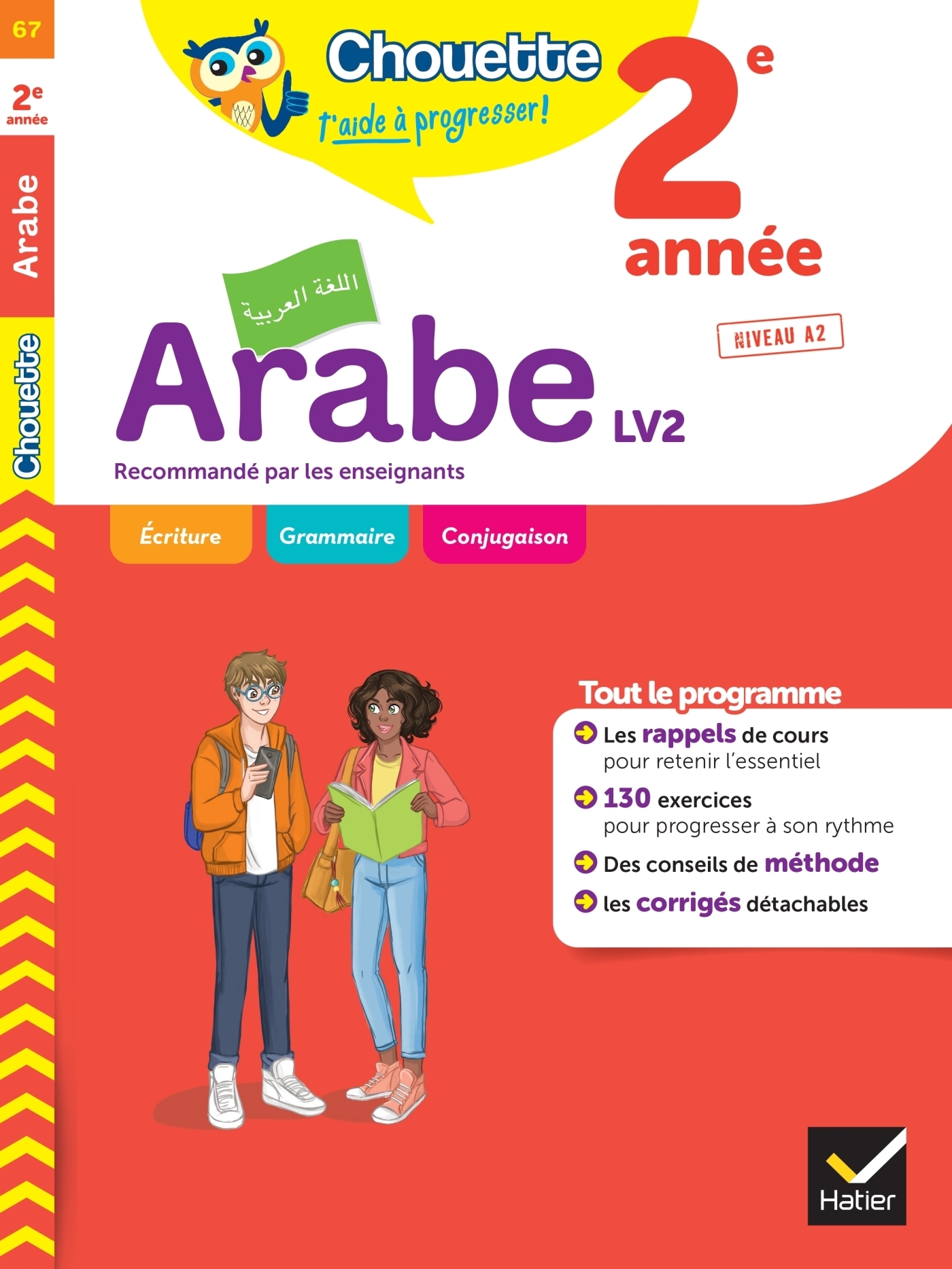 Arabe 2e année - LV2 (A2, A2+) - cahier de révision et d'entraînement (Broché)