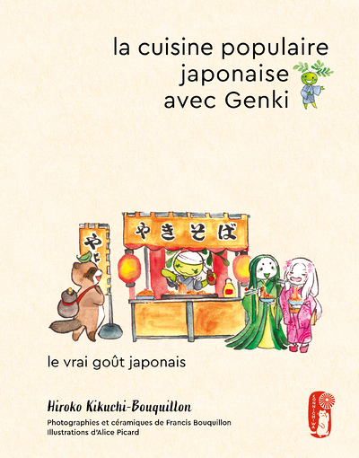 La cuisine populaire japonaise avec Genki (Broché)