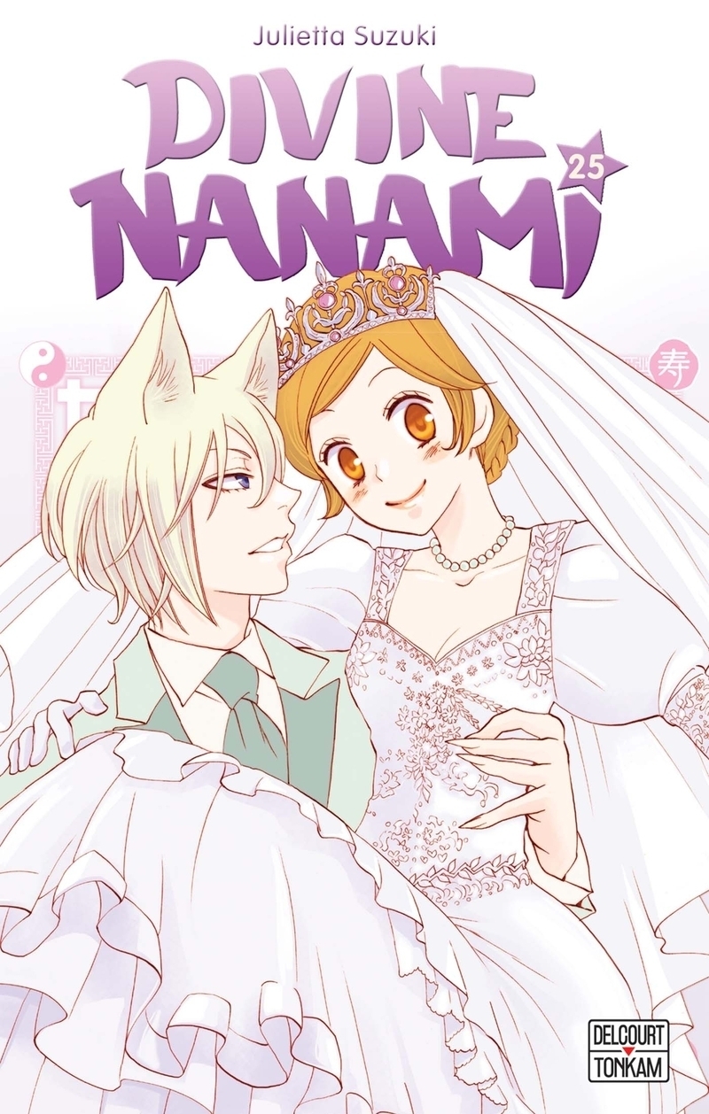 Divine Nanami Tome 25 (Manga)