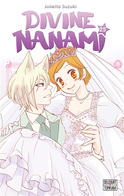 Divine Nanami Tome 25 (Manga)