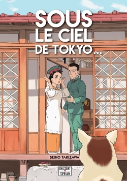 Sous le ciel de Tokyo Tome 1 (Manga)