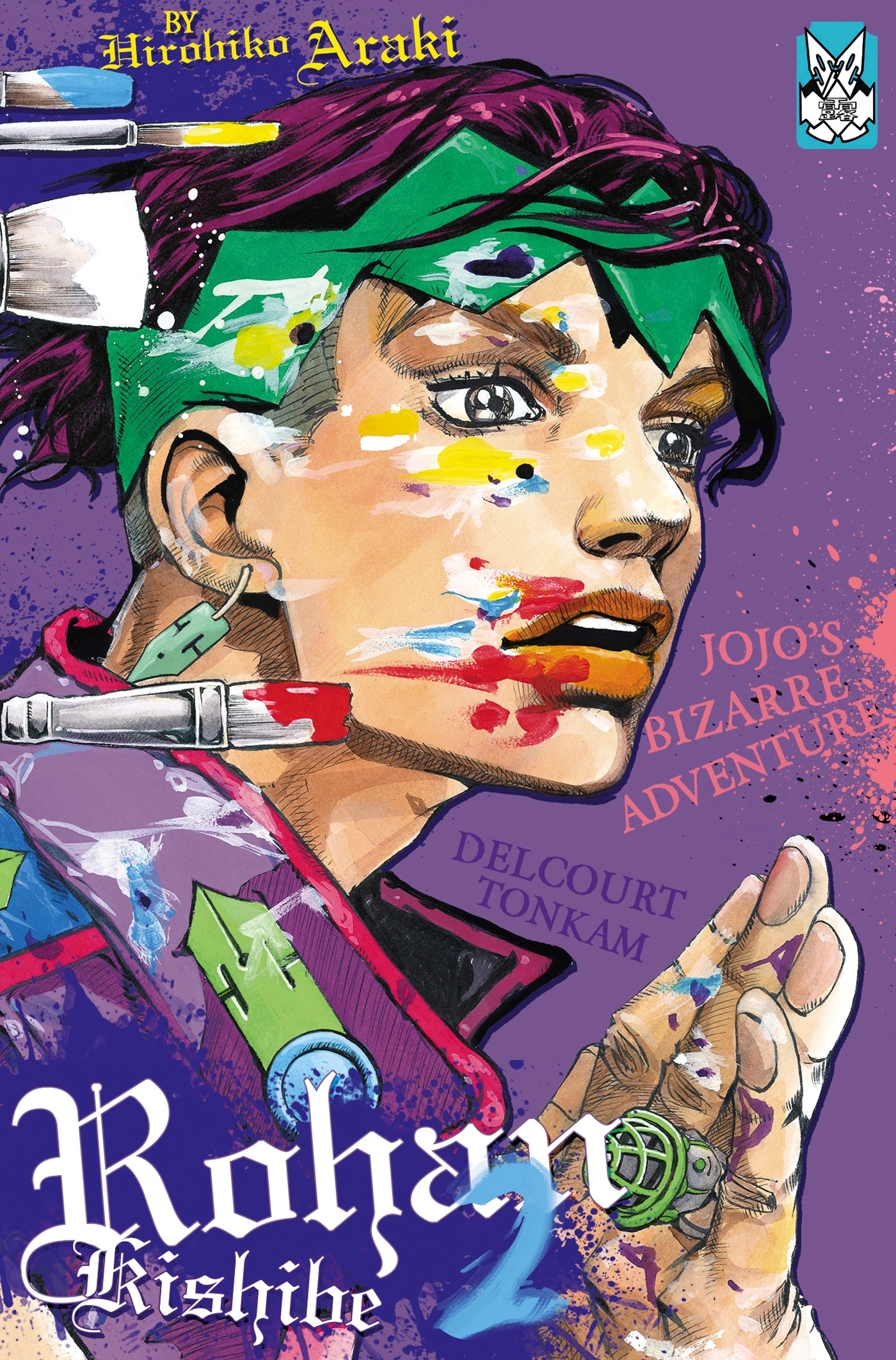 Jojo's - Rohan Kishibe Tome 2 (Manga)