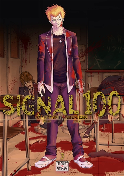 Signal 100 Tome 3 (Manga)