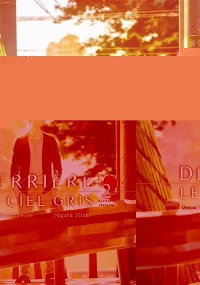 Derrière le ciel gris Tome 2 (Manga)