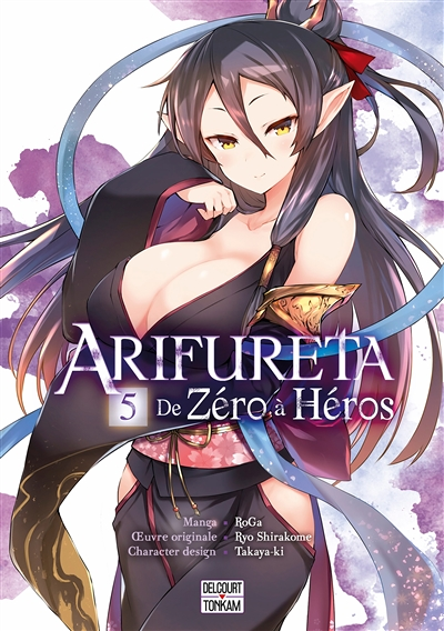 Arifureta - De zéro à héros Tome 5 (Manga)