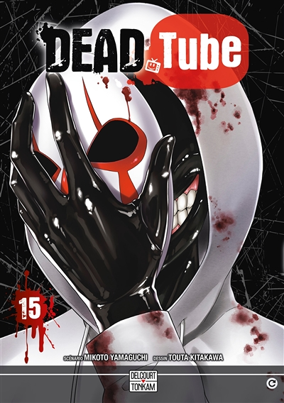 Dead Tube Tome 15 (Manga)