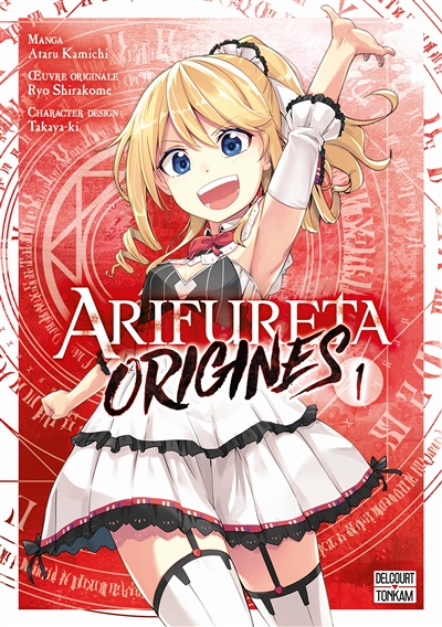 Arifureta - Origines Tome 1 (Manga)