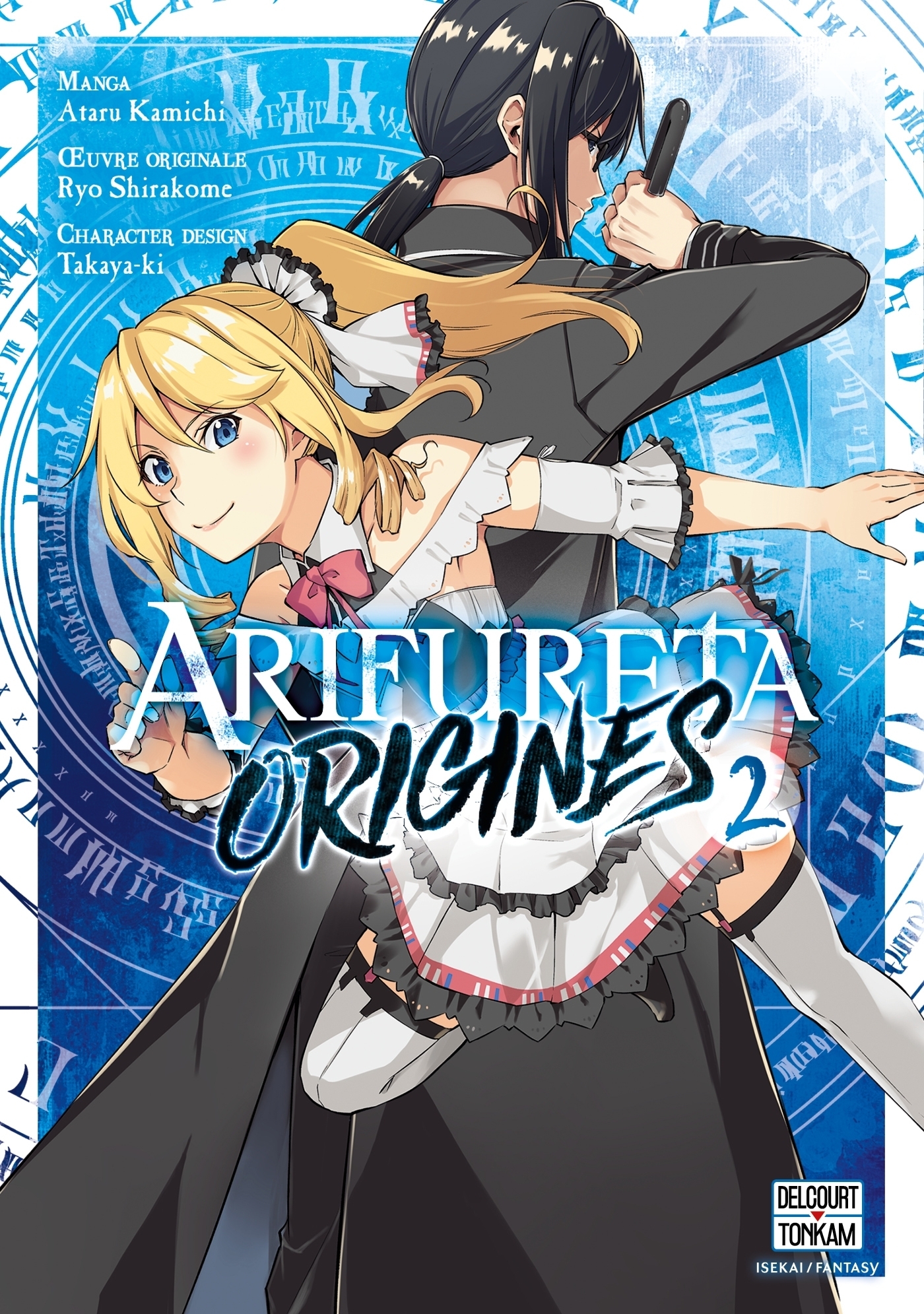 Arifureta - Origines Tome 2 (Manga)