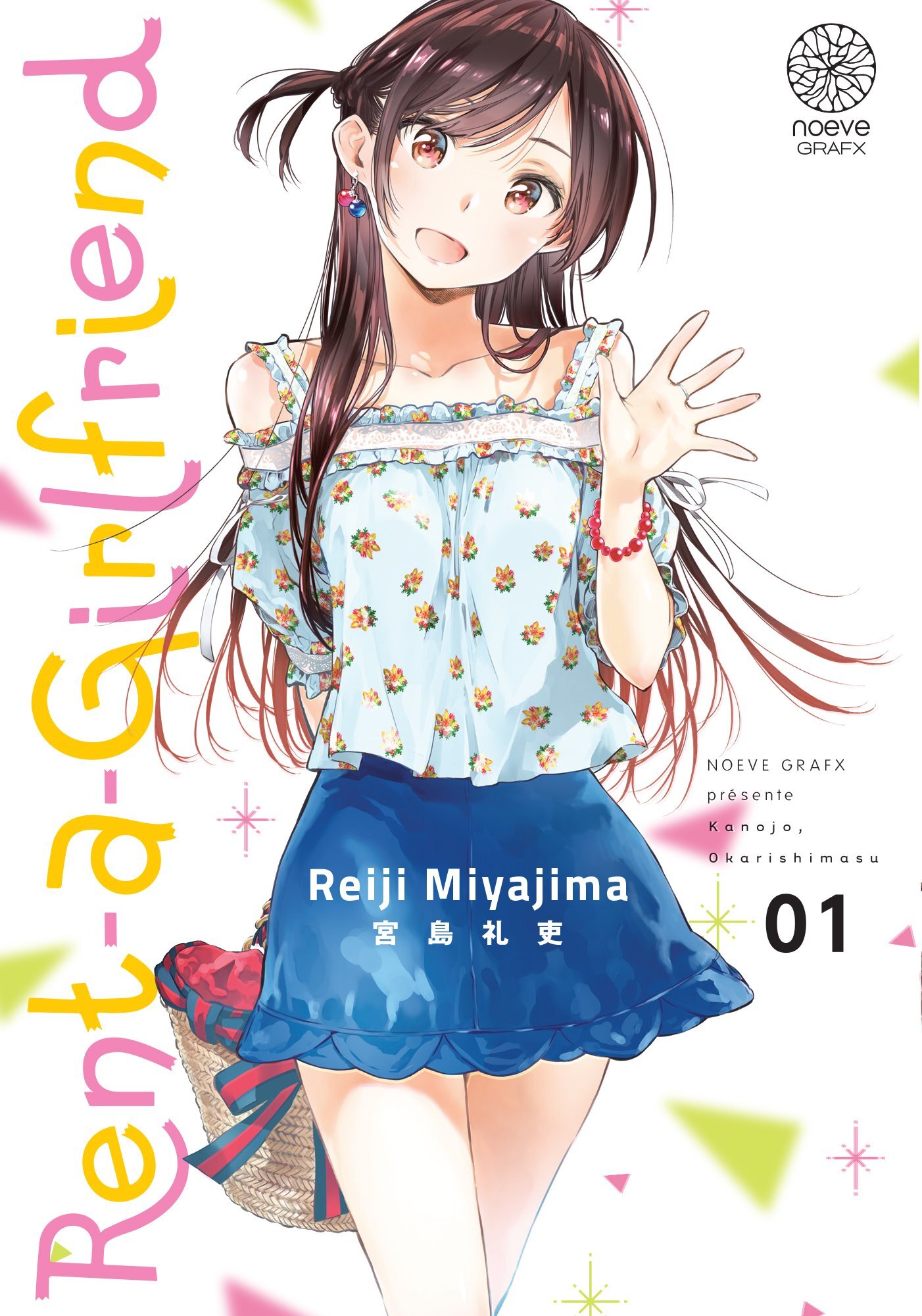 Rent-a-Girlfriend Tome 1 (Manga)