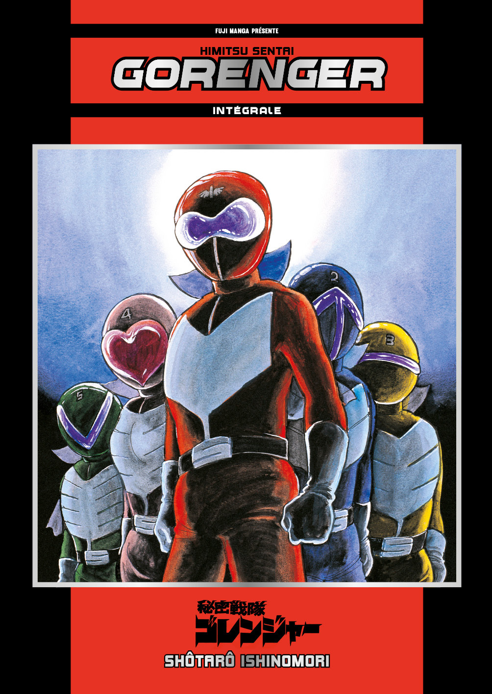 Himitsu Sentai Gorenger - Intégrale (Manga)