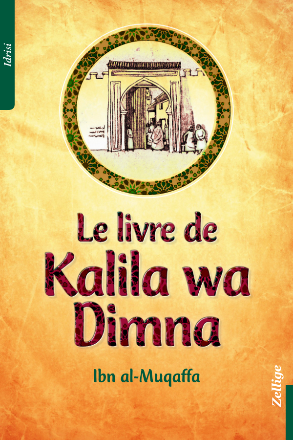 Le livre de Kalila wa Dimna (Grand format)