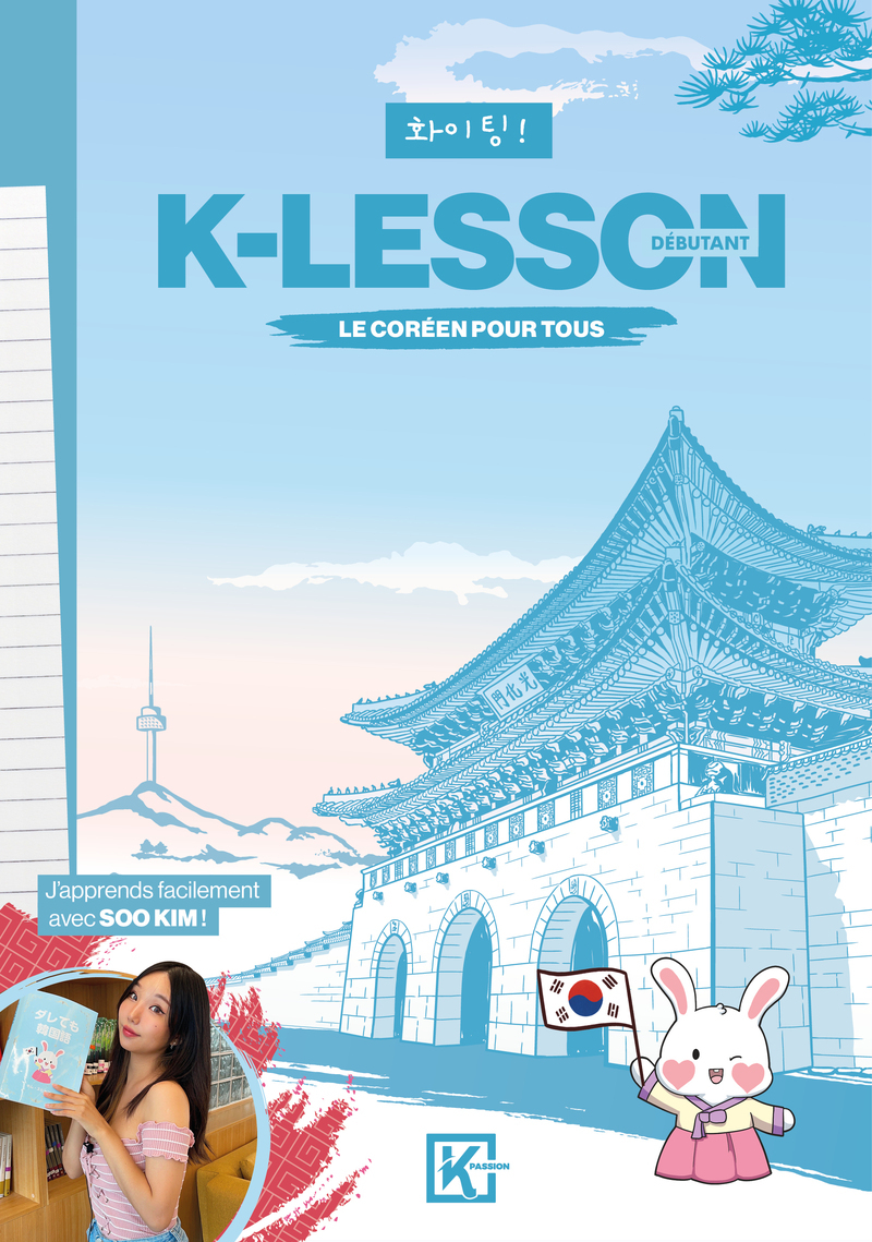K-Lesson - Le Coréen pour tous (Broché)