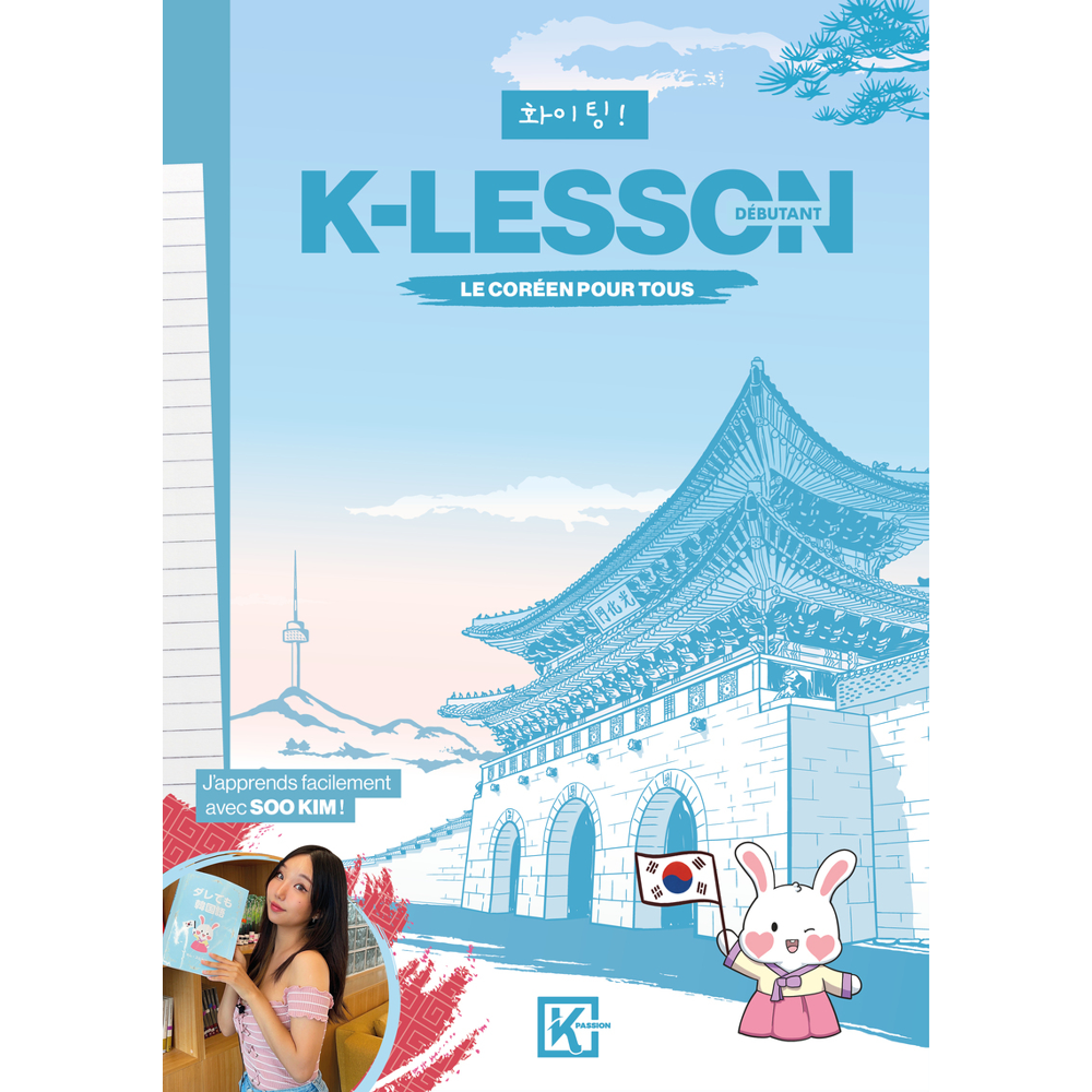 K-Lesson - Le Coréen pour tous (Broché)