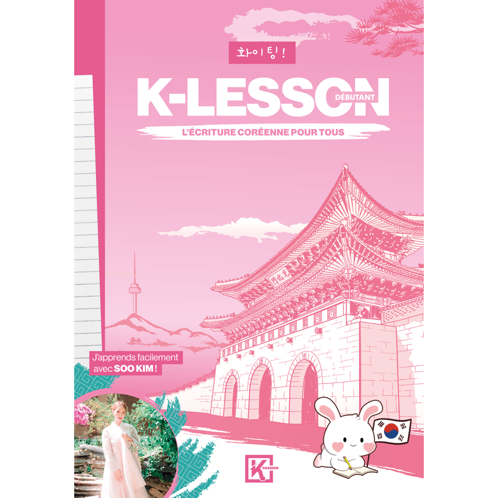K-Lesson - L'écriture coréenne pour tous (Broché)