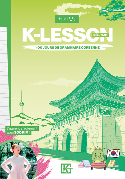 K-LESSON - 100 jours de grammaire coréenne (Broché)