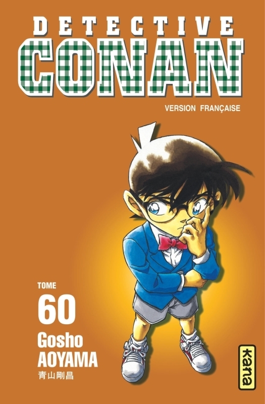 Détective Conan - Tome 60 (Manga)