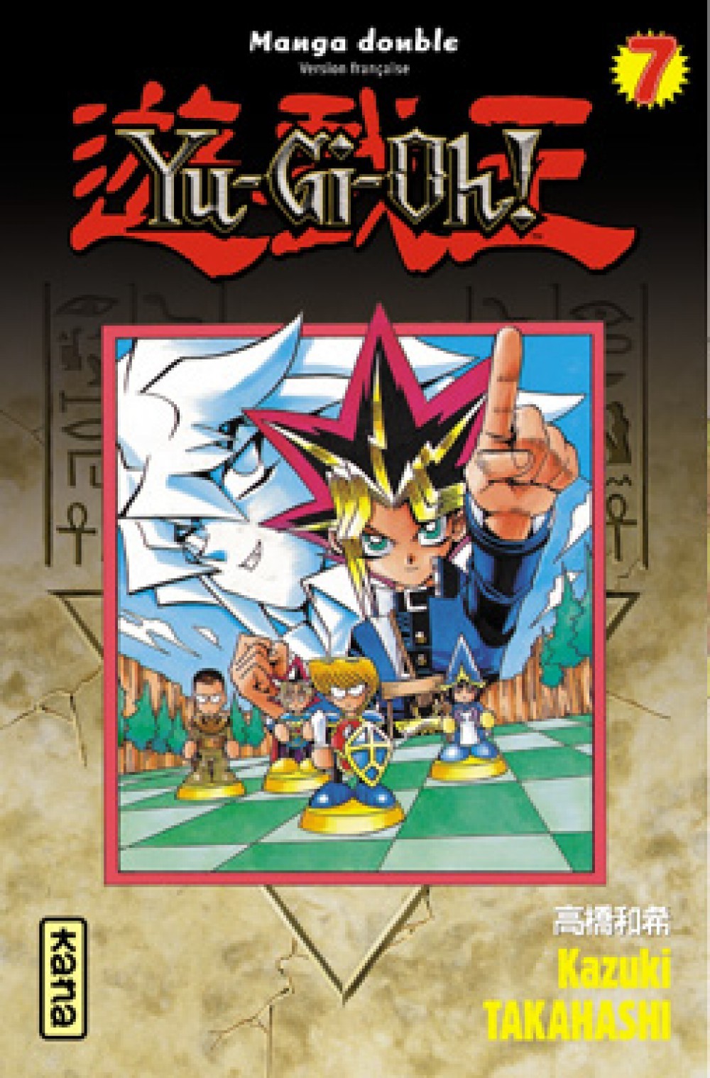 Yu-Gi-Oh ! (Intégrale) - Tome 4 (Manga)
