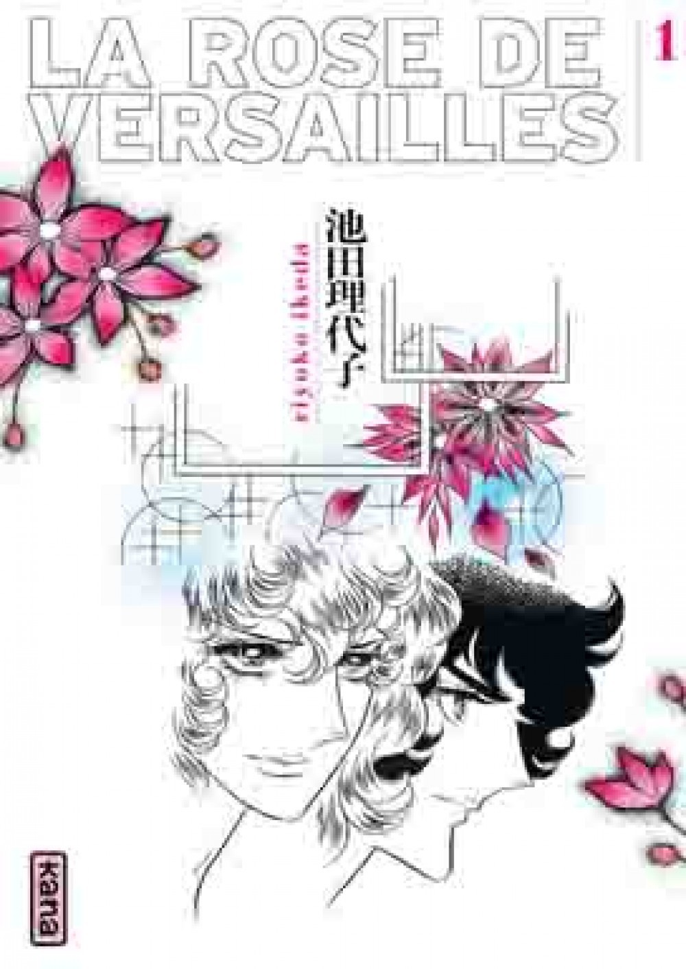 La Rose de Versailles (Lady Oscar) - Tome 1 (Manga)