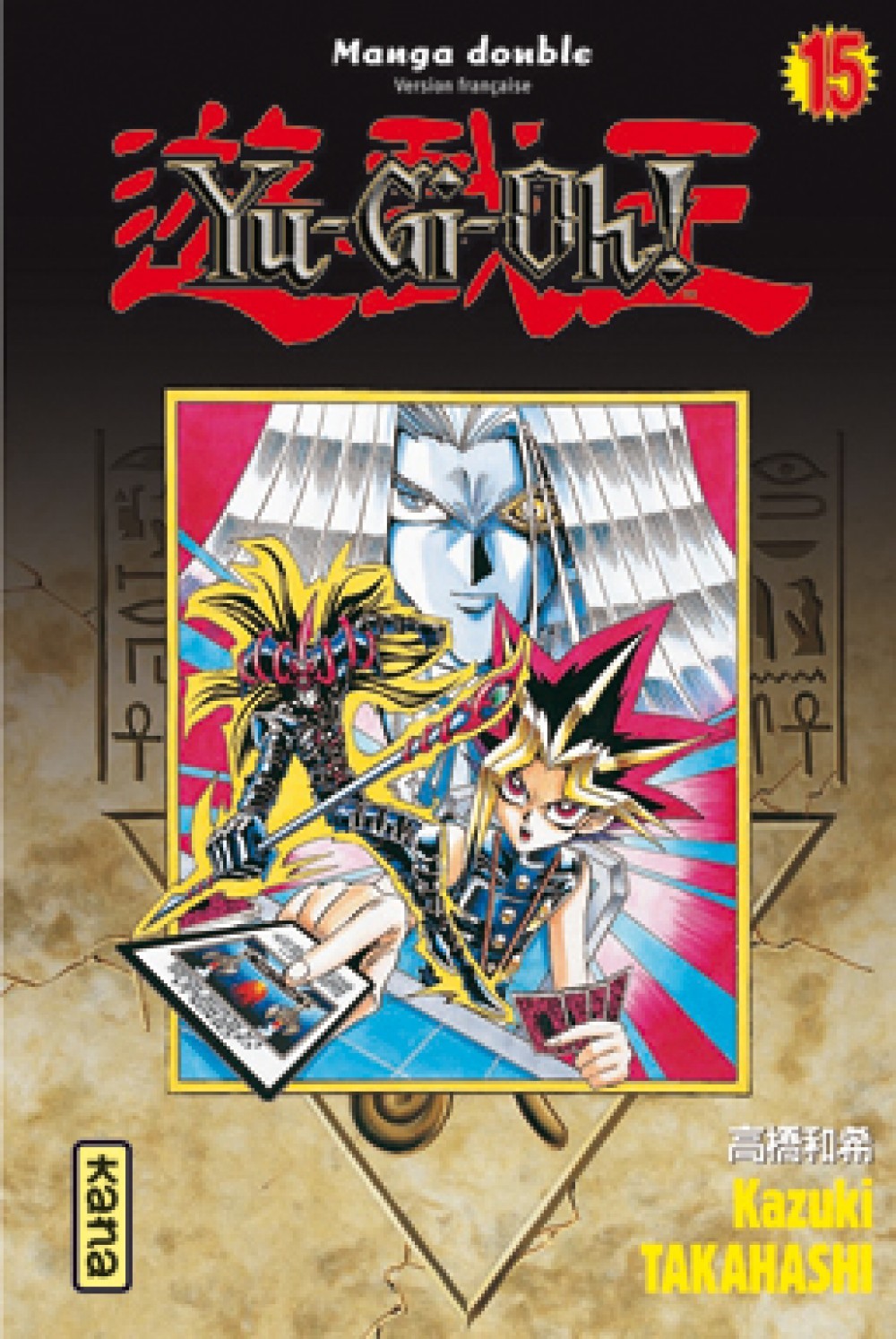 Yu-Gi-Oh ! - Tome 15-16 : manga double (Manga)