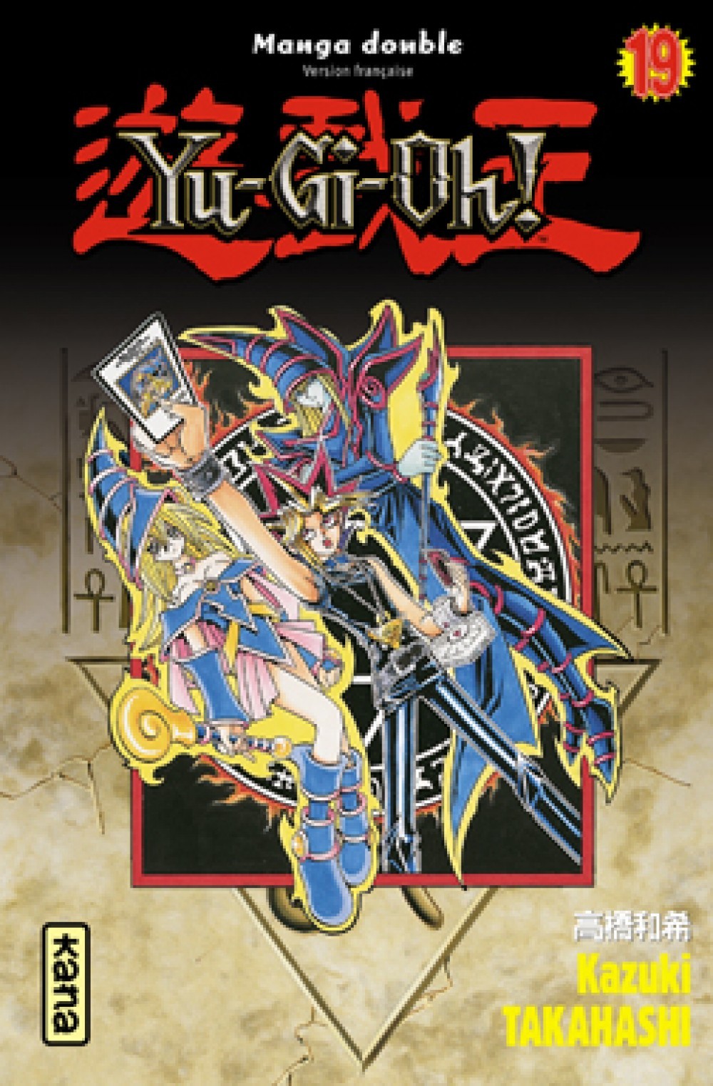 Yu-Gi-Oh ! - Tome 19-20 : manga double (Manga)