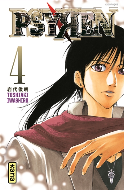 Psyren - Tome 4 (Manga)