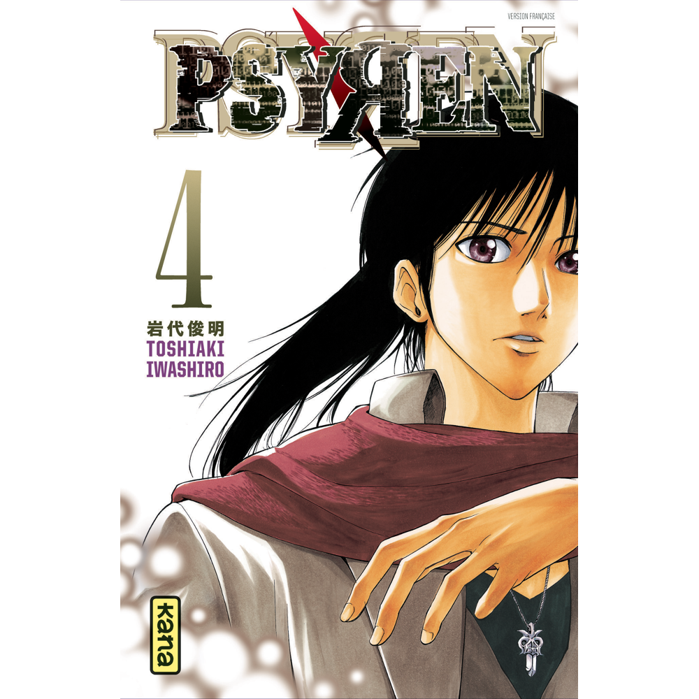 Psyren - Tome 4 (Manga)