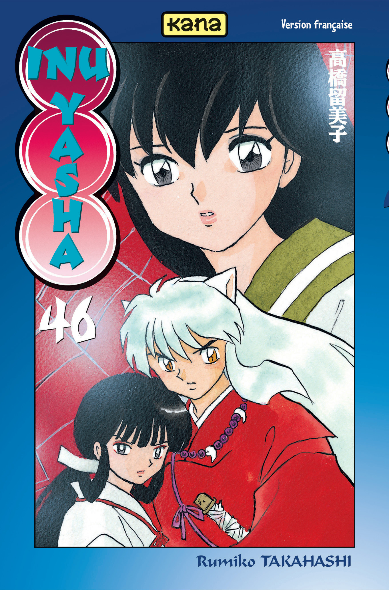 Inu-Yasha - Tome 46 (Manga)