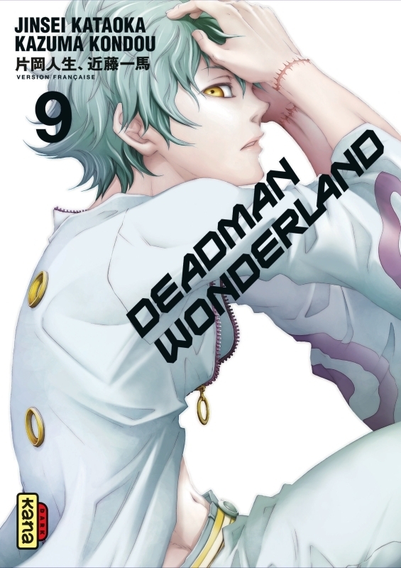 Deadman Wonderland - Tome 9 (Manga)