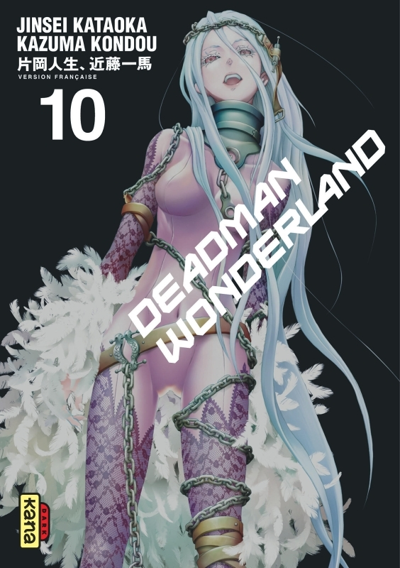 Deadman Wonderland - Tome 10 (Manga)