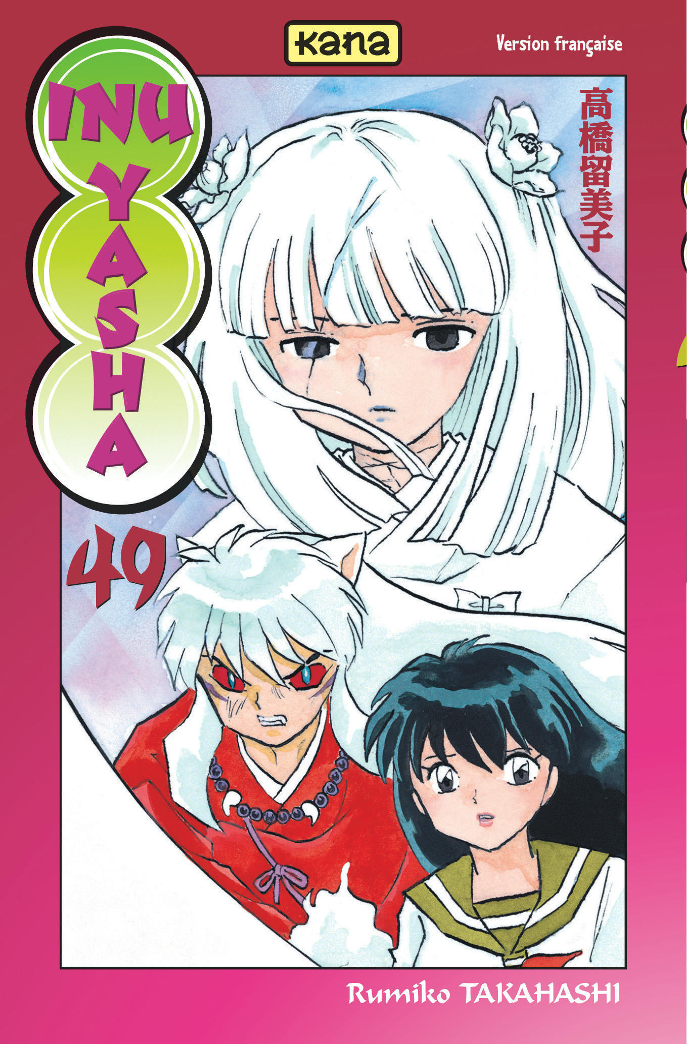 Inu-Yasha - Tome 49 (Manga)