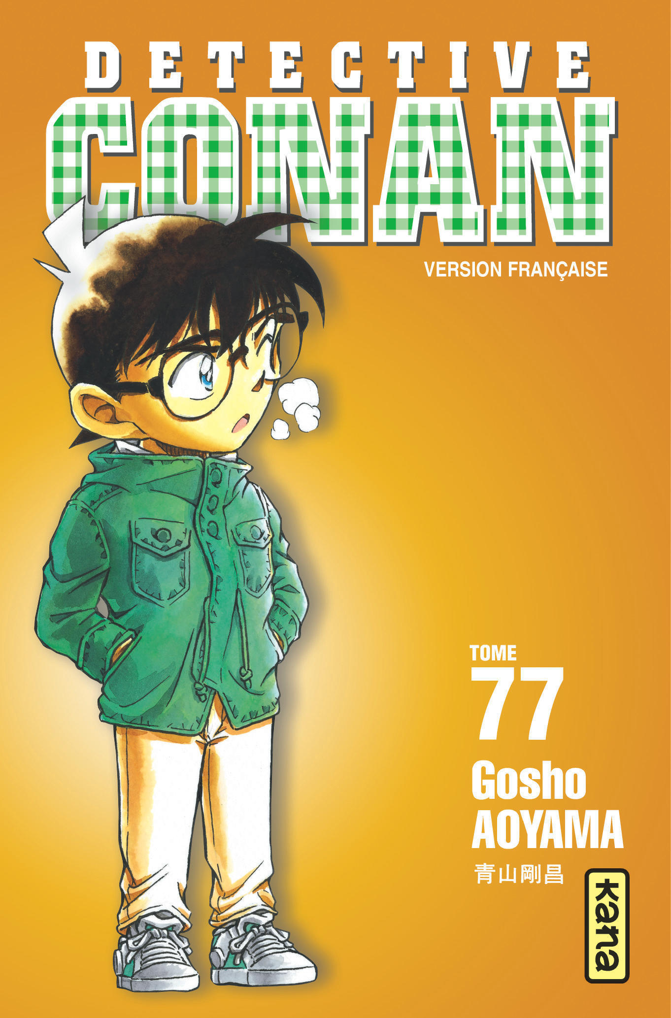 Détective Conan - Tome 77 (Manga)
