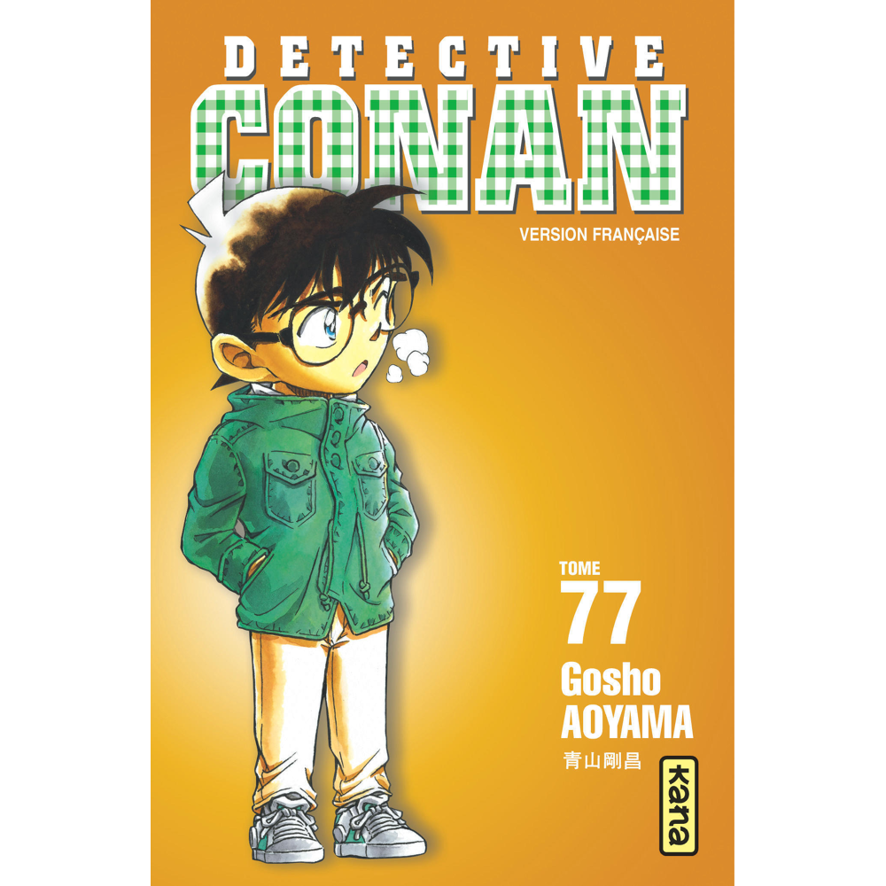 Détective Conan - Tome 77 (Manga)