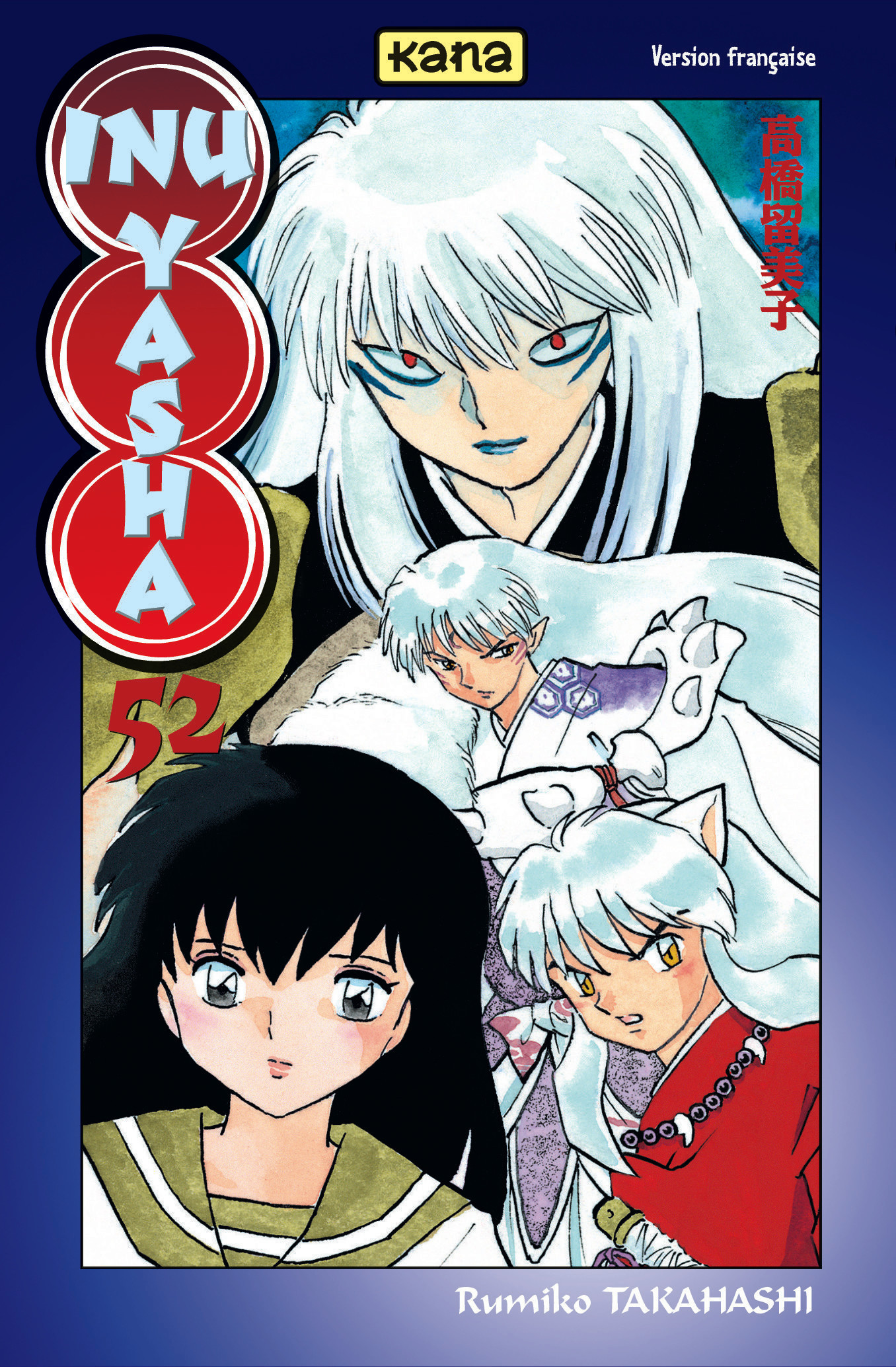 Inu-Yasha - Tome 52 (Manga)
