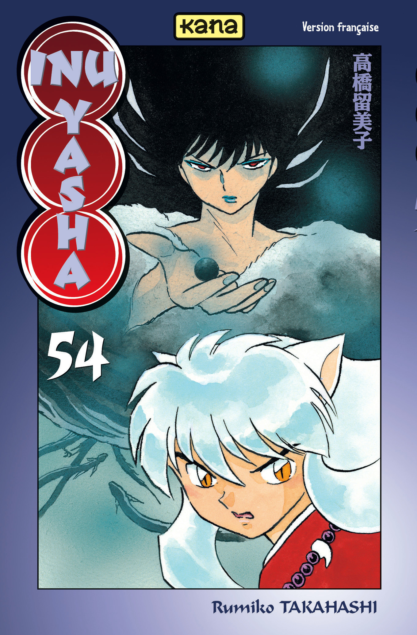 Inu-Yasha - Tome 54 (Manga)