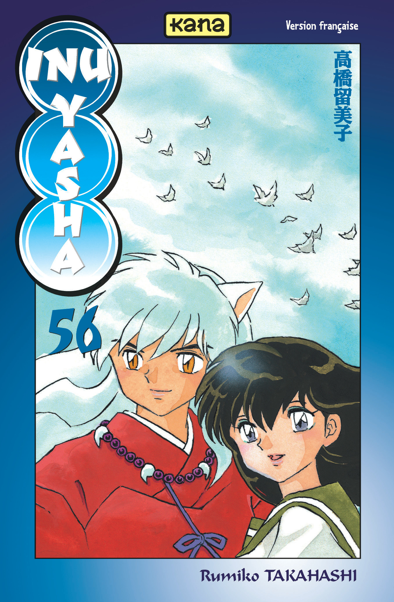 Inu-Yasha - Tome 56 (Manga)