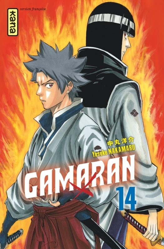 Gamaran - Tome 14 (Manga)