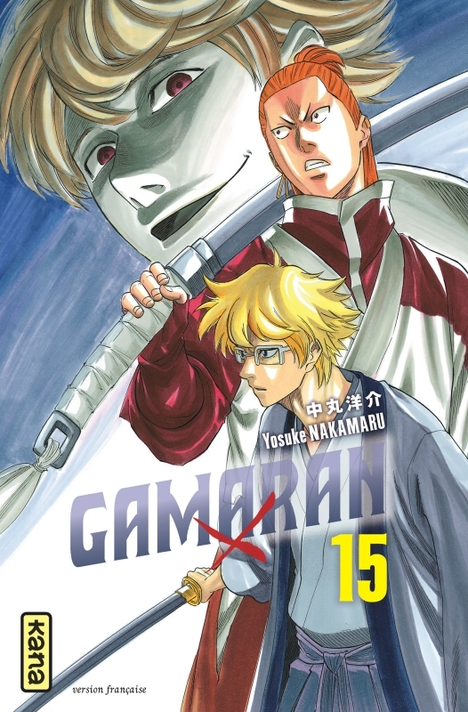 Gamaran - Tome 15 (Manga)