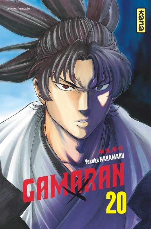 Gamaran - Tome 20 (Manga)