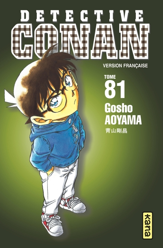 Détective Conan - Tome 81 (Manga)