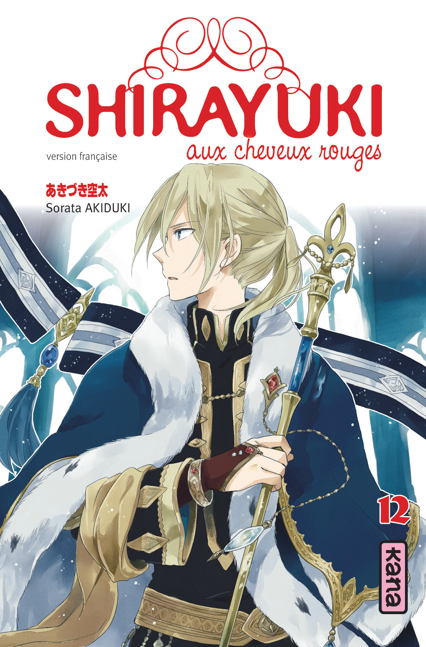 Shirayuki aux cheveux rouges - Tome 12 (Manga)