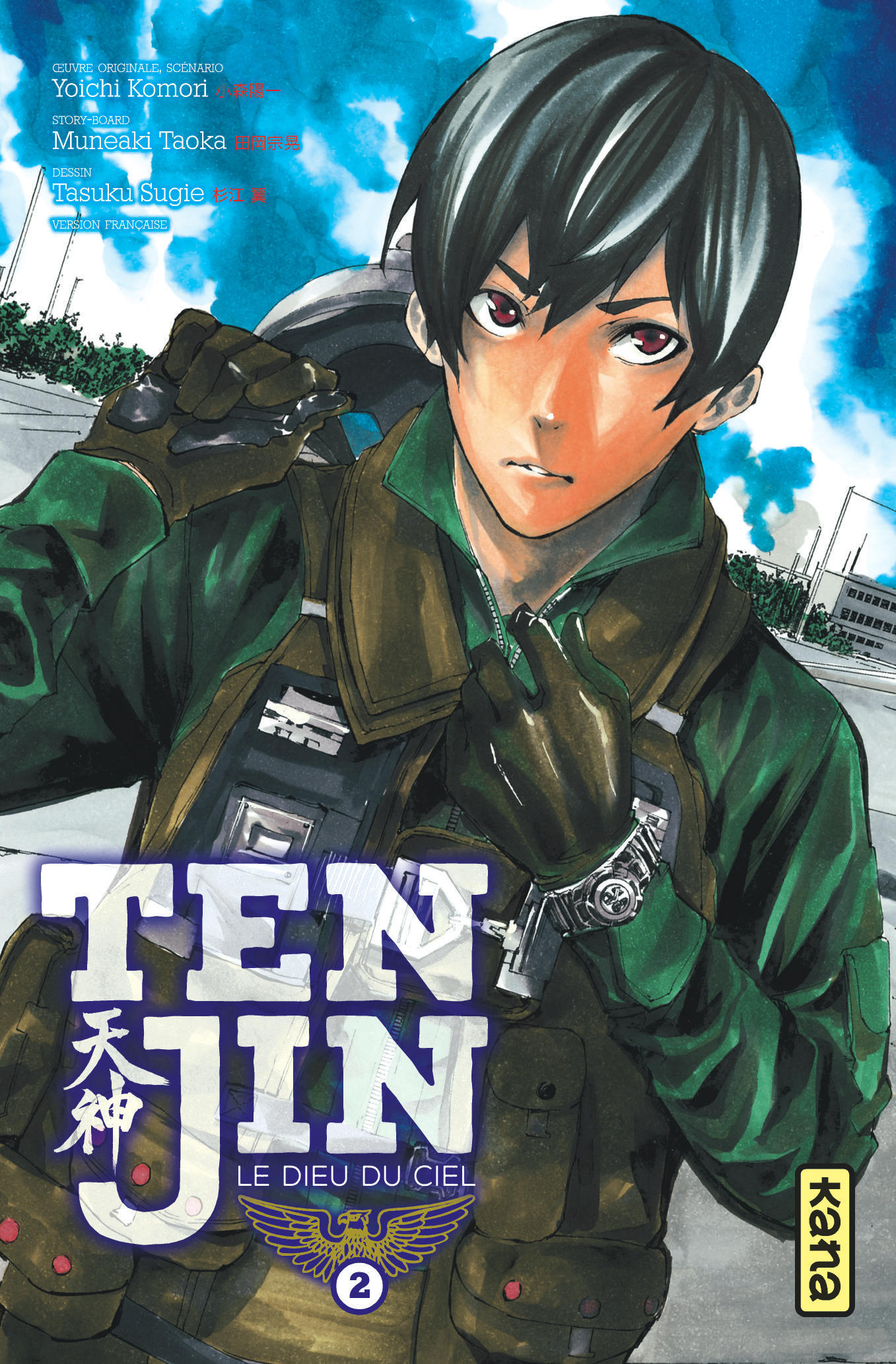 Tenjin - Tome 2 (Manga)