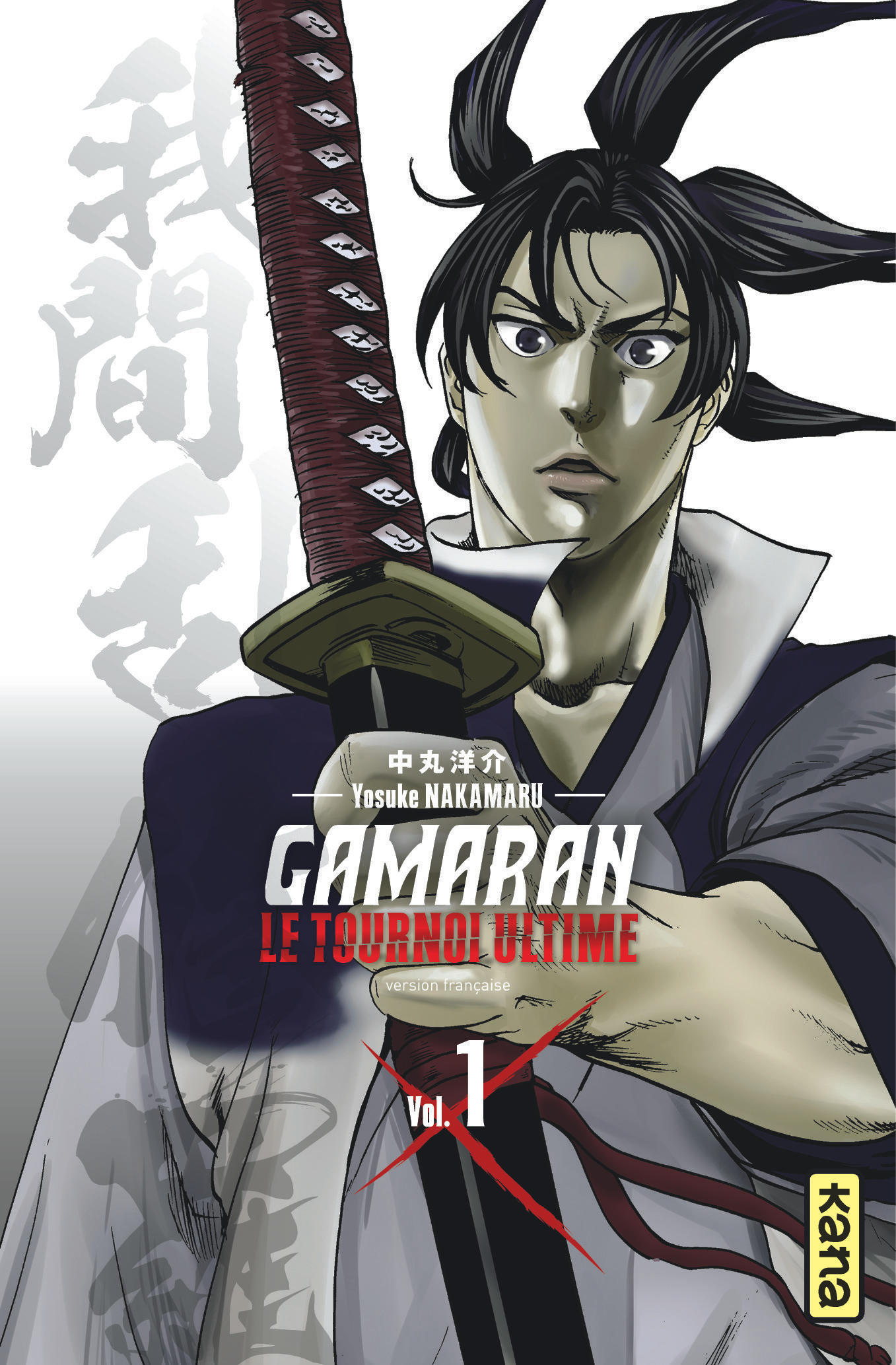 Gamaran - Le Tournoi Ultime - Tome 1 (Manga)