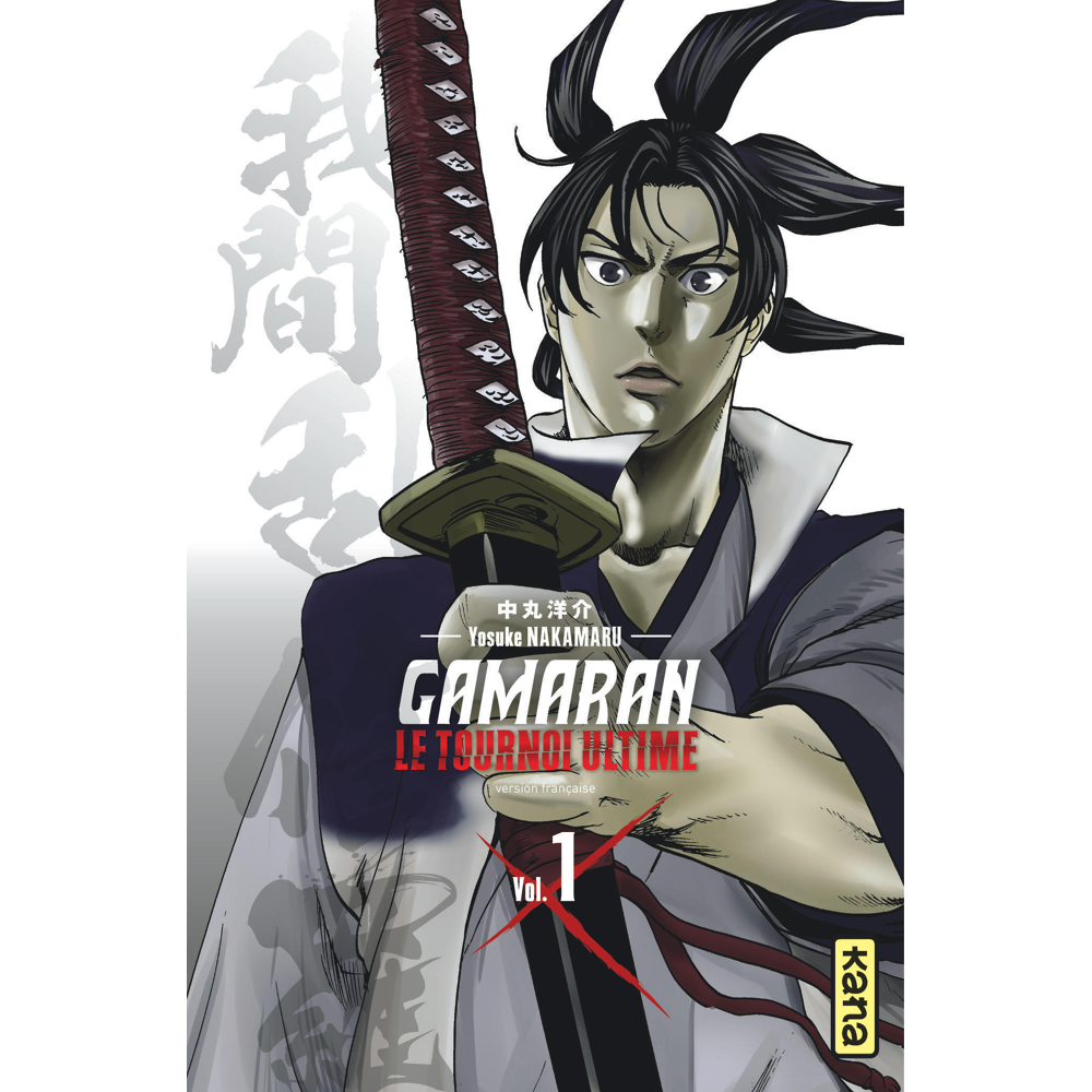 Gamaran - Le Tournoi Ultime - Tome 1 (Manga)