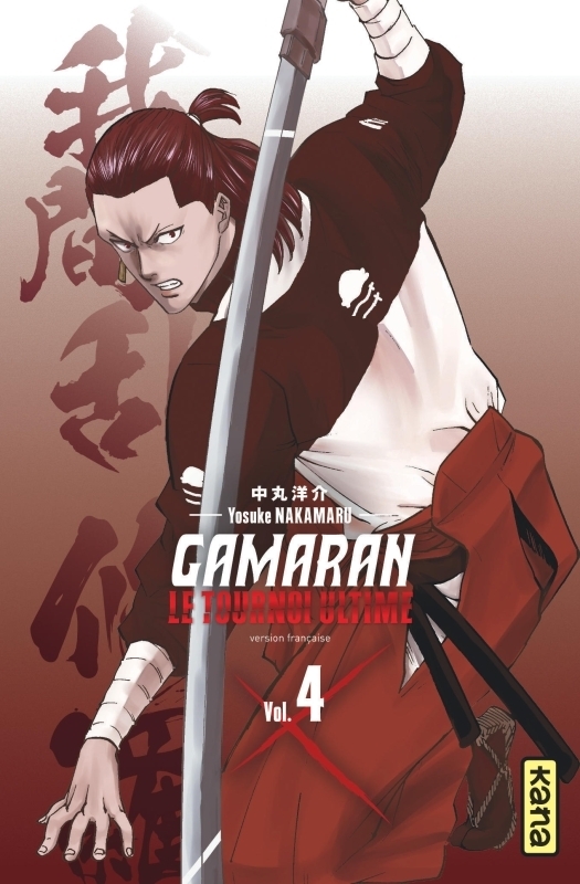 Gamaran - Le Tournoi Ultime - Tome 4 (Manga)