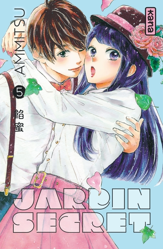 Jardin secret - Tome 5 (Manga)